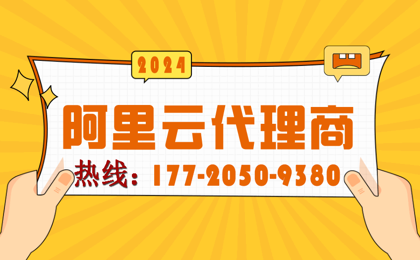 阿里云、腾讯云、景安、华为云、天翼云最新优惠活动信息